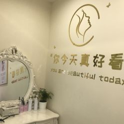 点击看大图 -痘院长·祛痘·皮肤管理