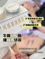 -SKIN79皮肤管理中心