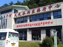 -燕子河大峡谷天坑仙境