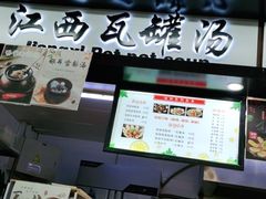 -华光美食城(阜成路店)