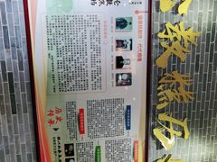 -欢姐伦教糕(北海大道北店)