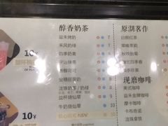 菜单-益禾堂(三亚金鸡岭店)