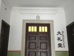 -中山大学孙逸仙纪念医院(北院区)