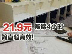 -蜜蜂读书·24h自习室(角门西店)