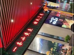 -黄鱼炙夜·烧烤·小龙虾(世茂缤谷店)