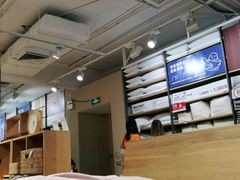 -MUJI无印良品(万科里店)