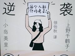 -学习谷日语培训日本留学·多语种外语教学(海淀人大分部)
