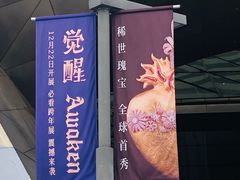 -深圳市当代艺术与城市规划馆