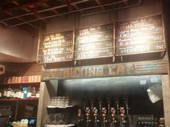 -Boxing Cat Brewery拳击猫精酿啤酒馆(永福店)