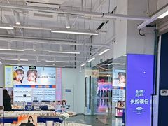 -优购镜仓(六角广场店)