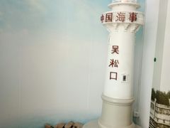 -上海长江河口科技馆