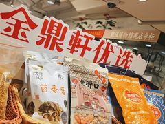 -金鼎轩(阜成门金融街店)
