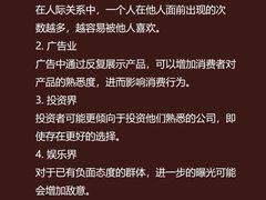 -惟初心理咨询工作室(静安分店)