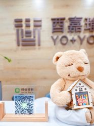 -酉嘉瑜伽YO+YOGA