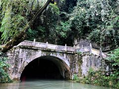 -天河潭旅游度假区
