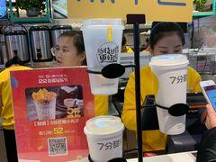 -7分甜(苏州中心店)