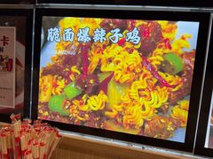 -郑记•不夜城烧烤•龙虾•虾蟹(黄鹤楼店)