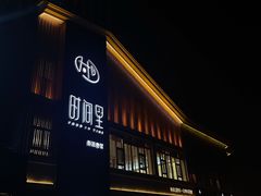 -时间里·新派粤菜(远洋店)