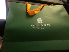 -GOYARD(恒隆广场店)