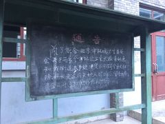 -1970南湖影视基地(建设南路店)