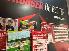 -赫石少儿体能馆(奥森店)