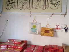 -大順斋非遗工坊(005店)