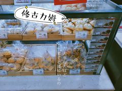 -秋林食品(秋林公司店)