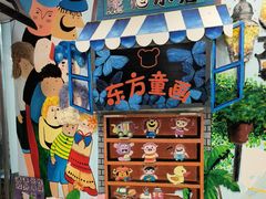 -东方童画儿童创意美术(十里堡体验馆)