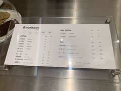 菜单-Legno.ita Coffee by Wood(襄阳南路店)