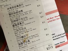 -点点心点心专门店(旺角店)