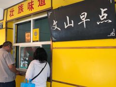 -文山荷鲜居(翠湖店)