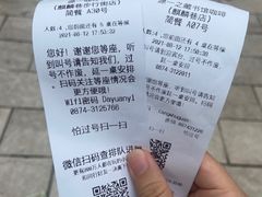 -源一咖啡馆(麒麟巷步行街店)