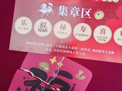 -成都银泰中心in99