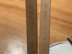 -太二酸菜鱼(石家庄万象城店)