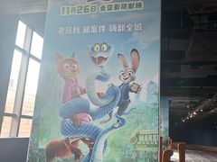 -SFC动漫主题影院(美罗城店)