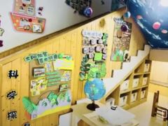 -居住主题小金星幼儿园