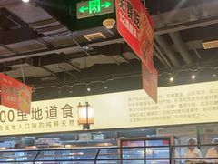 -川锅一号火锅(睢宁店)