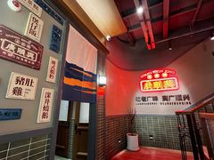 -廣順興(黄山路店)