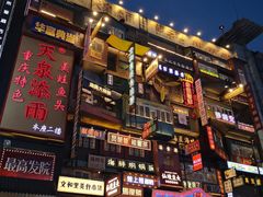-仙境豆夫(步行街旗舰店)