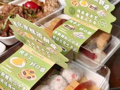 -牛街洪记小吃店(牛街店)