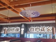 -谷牛日式烤肉(宝山U天地店)