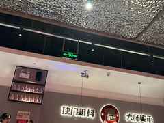 -得意啫·广东啫啫煲(前海HOP店)