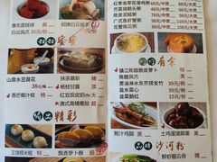 -沙河粉村·国家非遗传承(云台店)