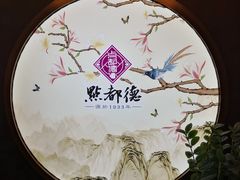 -点都德(大茶楼店)