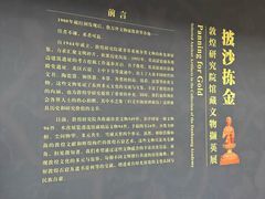 -敦煌石窟文物保护研究陈列中心