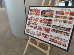-莲香西域·正宗新疆菜(龙华店)