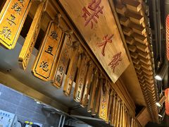 -张大嘴菜馆(庞各庄店)
