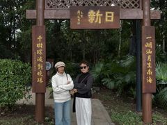 -海珠湖公园