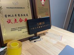 -奢收多·二手奢侈品回收中心(国际广场店)