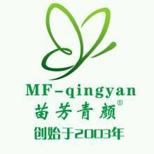 -成都苗方清颜专业祛痘